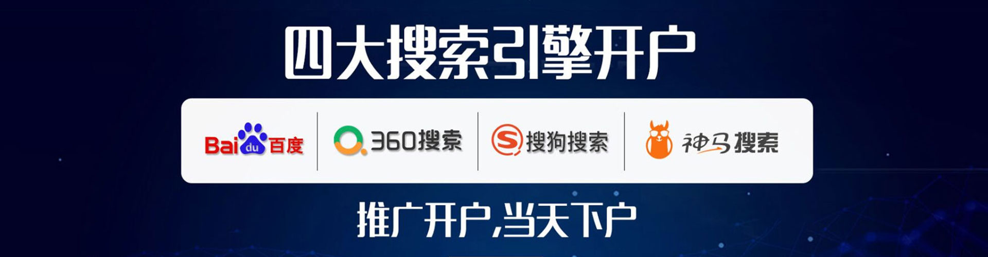 亚东sem怎么做