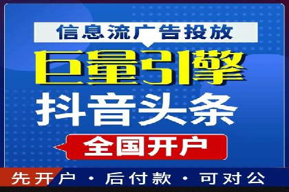 案例解读：如何通过百度信息流推广实现精准营销