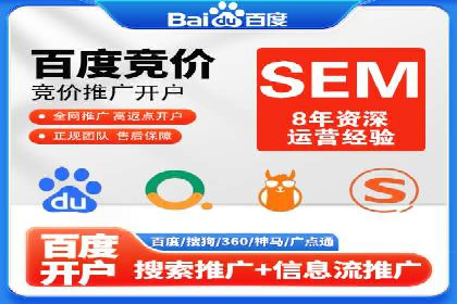 百度竞价排名：从零到一的推广策略与实践
