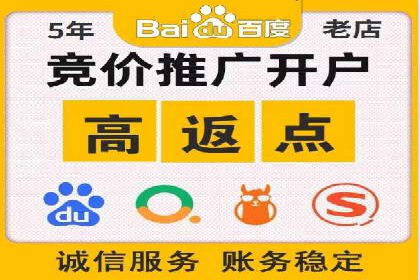 sem代运营机构实战案例：提升网站流量与转化率