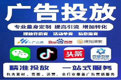 百度竞价广告与社交媒体广告的联合投放案例